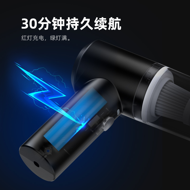车载吸尘器车用无线充电汽车家用两用手持小型车内大功率强力迷你