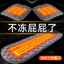 Car heating cushion winter plush monolithic vehicle seat cover 12v rear rear car seat cushion warm electric heating