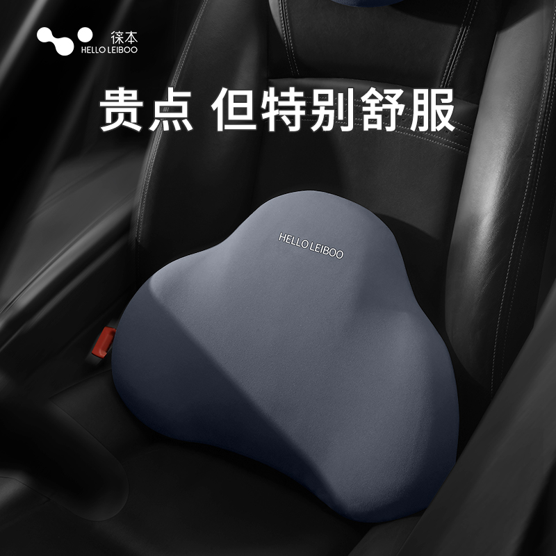 舞悦汽车用品专营店汽车护腰靠垫车载座椅靠背腰托司机久坐护腰神器办公室支撑腰头枕0