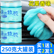 Multifunctional cleaning soft rubber car cleaning theorizer car supplies Black tech car dust suction mud cleaning up dust