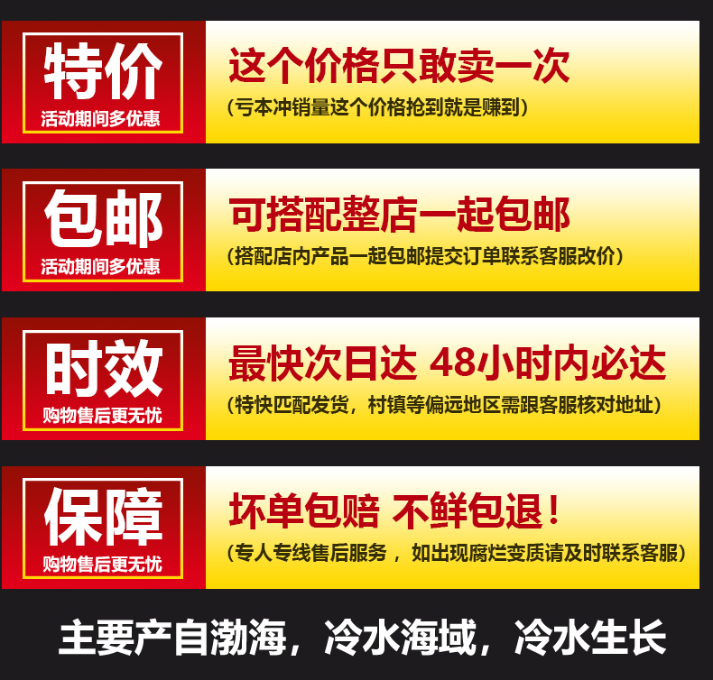 中秋送礼海鲜礼盒装冷冻大连海鲜套餐年货大礼包送礼年夜饭大餐