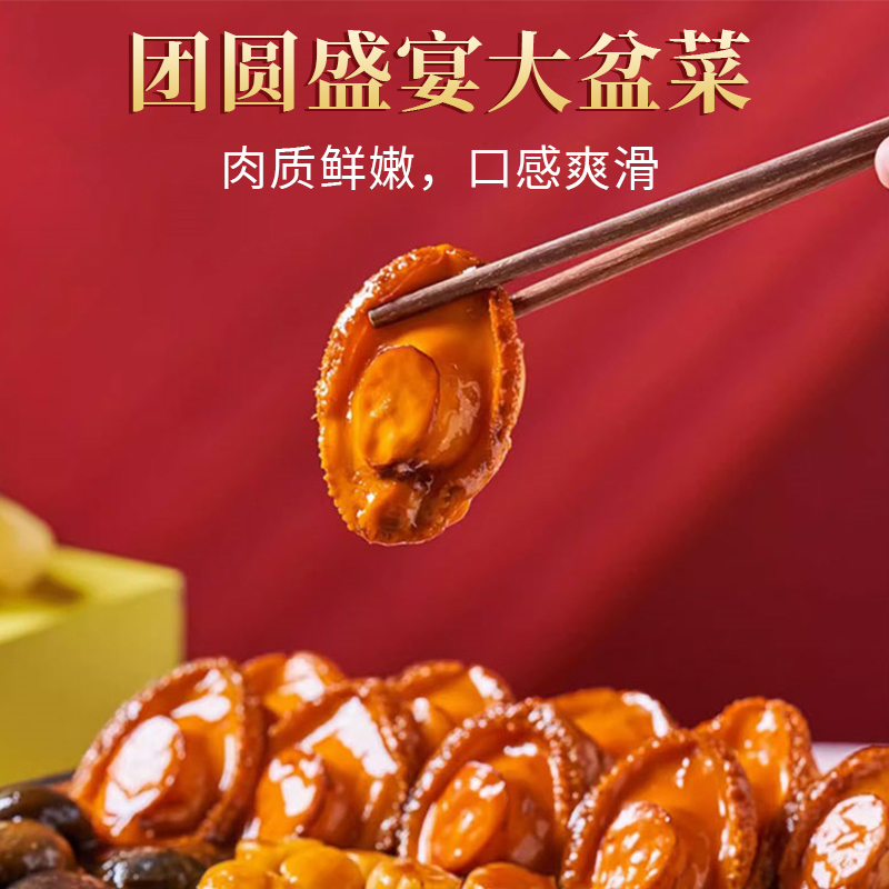 正宗港式盆菜加热即食海鲜大礼盒大礼包年夜饭过年送礼方便即食