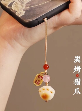 商行大炭烧招财猫咪手机挂绳