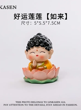 五路财神摆件家用开业新店装饰品