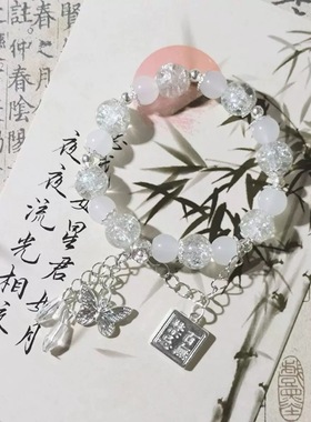 【寺庙同款】衍生周边闺蜜手链