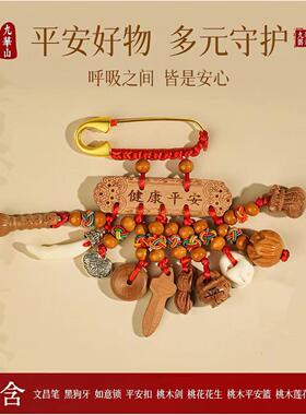 【寺庙流通】新款复古胸针桃木剑