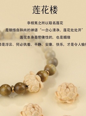 【寺庙流通】绿檀木手串学生文玩