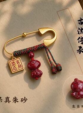 【寺庙流通】新款十二生肖挂件