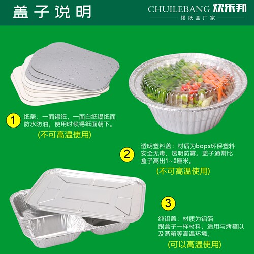 锡纸盒烧烤专用家用商用长方形烤箱锡纸盘厚铝箔打包盒带盖125只 - 图3