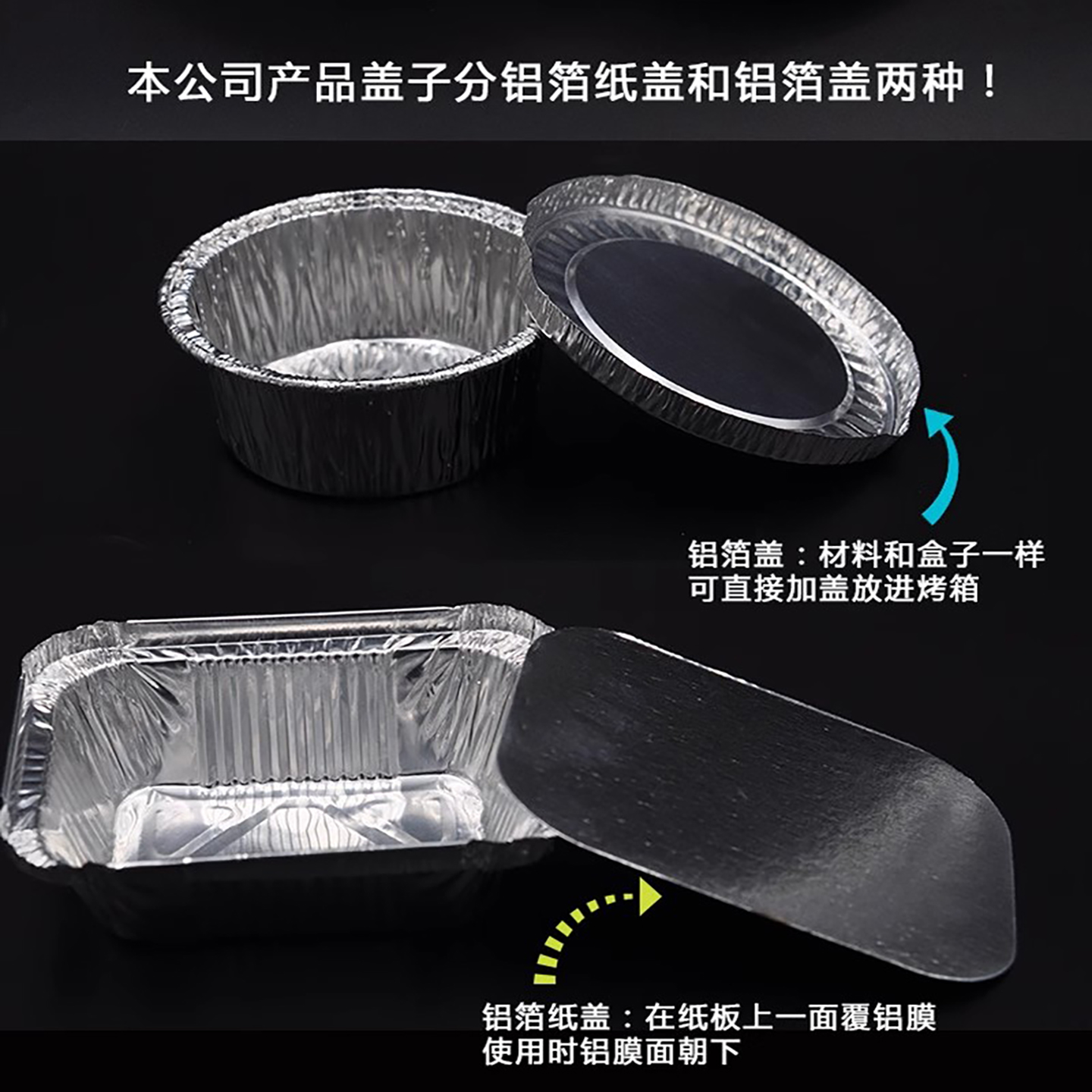 2619加厚大号锡纸盒烤鱼盒一次性餐盒外卖打包盒长方形带盖1900ML - 图2