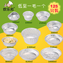 Tin Paper Box Round Tin Paper Bowl 6 Inch 7 Inch 8 Inch 9 Inch Flowers Chia Powder Aluminum Foil Dining Box Tin Foil Box Disposable Packing Box