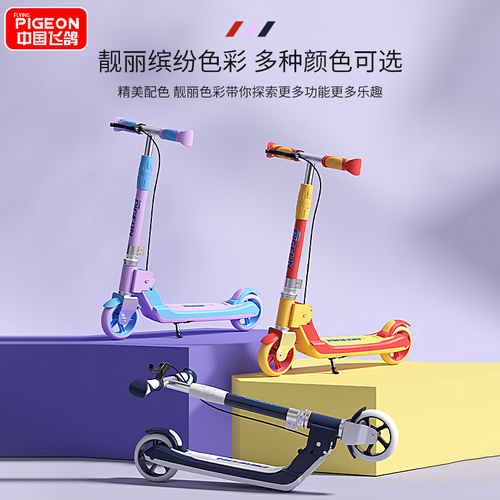 飞鸽滑板车儿童6—12-10—15岁男女大童小孩成人两轮可折叠脚踏车