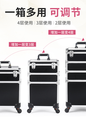 多层大容量美甲外出拉杆工具箱