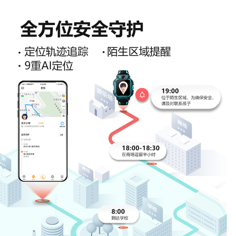 【急速发货】小天才电话手表Z6儿童智能手表Z1SQ2/Q1SZ5Z7防水定位高中小学生男女孩小天才官方旗舰官网