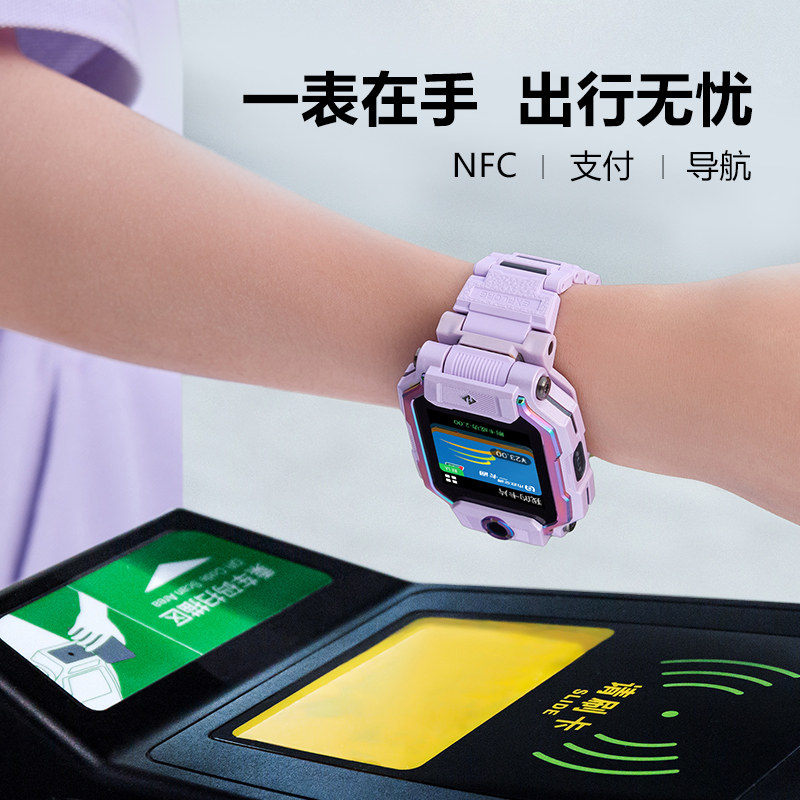  小天才东升智能儿童手表