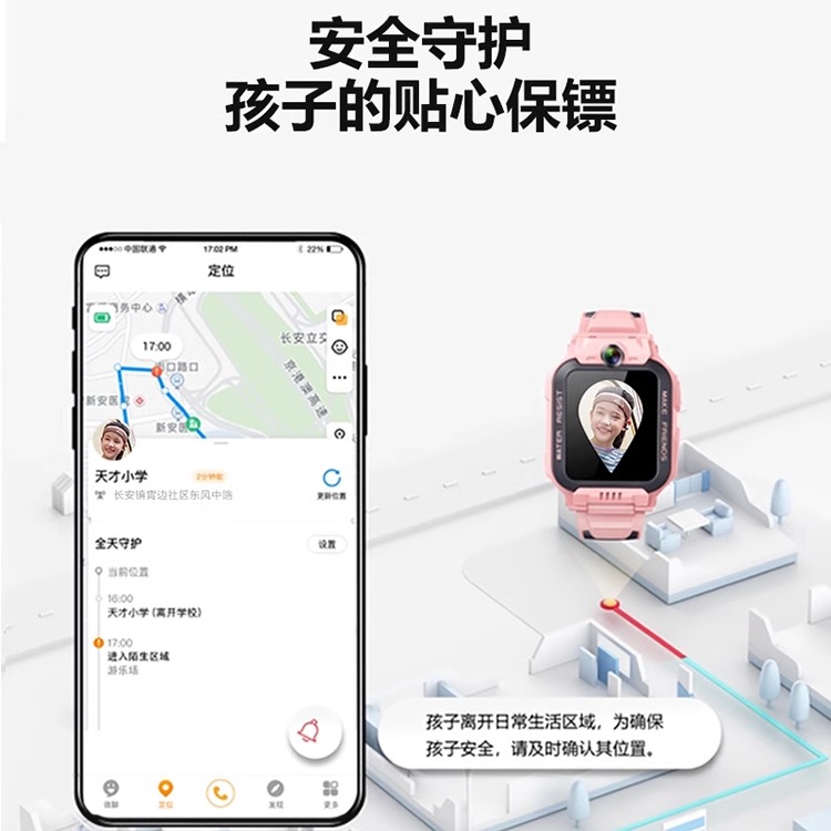 【官方旗舰店】小天才电话手表Z6pro儿童智能手表Z8A男女防水定位中小学生初高中Z9Z10小天才正品官网 - 图2