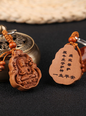 真桃木本命佛吊坠十二生肖龙守护神项链普贤菩萨平安男女项链挂件