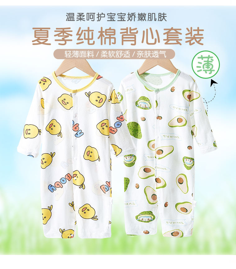 全尺寸婴儿连体衣夏季纯棉薄款哈衣