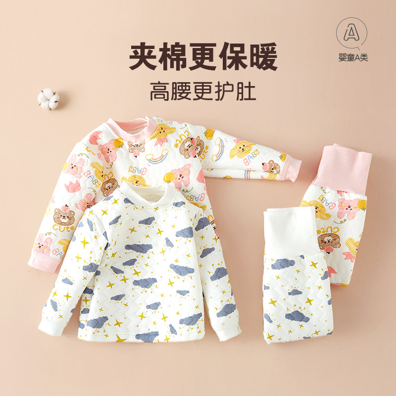 宝宝三层夹棉加棉加厚高腰保暖套装连身衣睡衣男宝女宝保暖内衣,淘宝优惠券,粉丝福利购,淘宝优惠卷