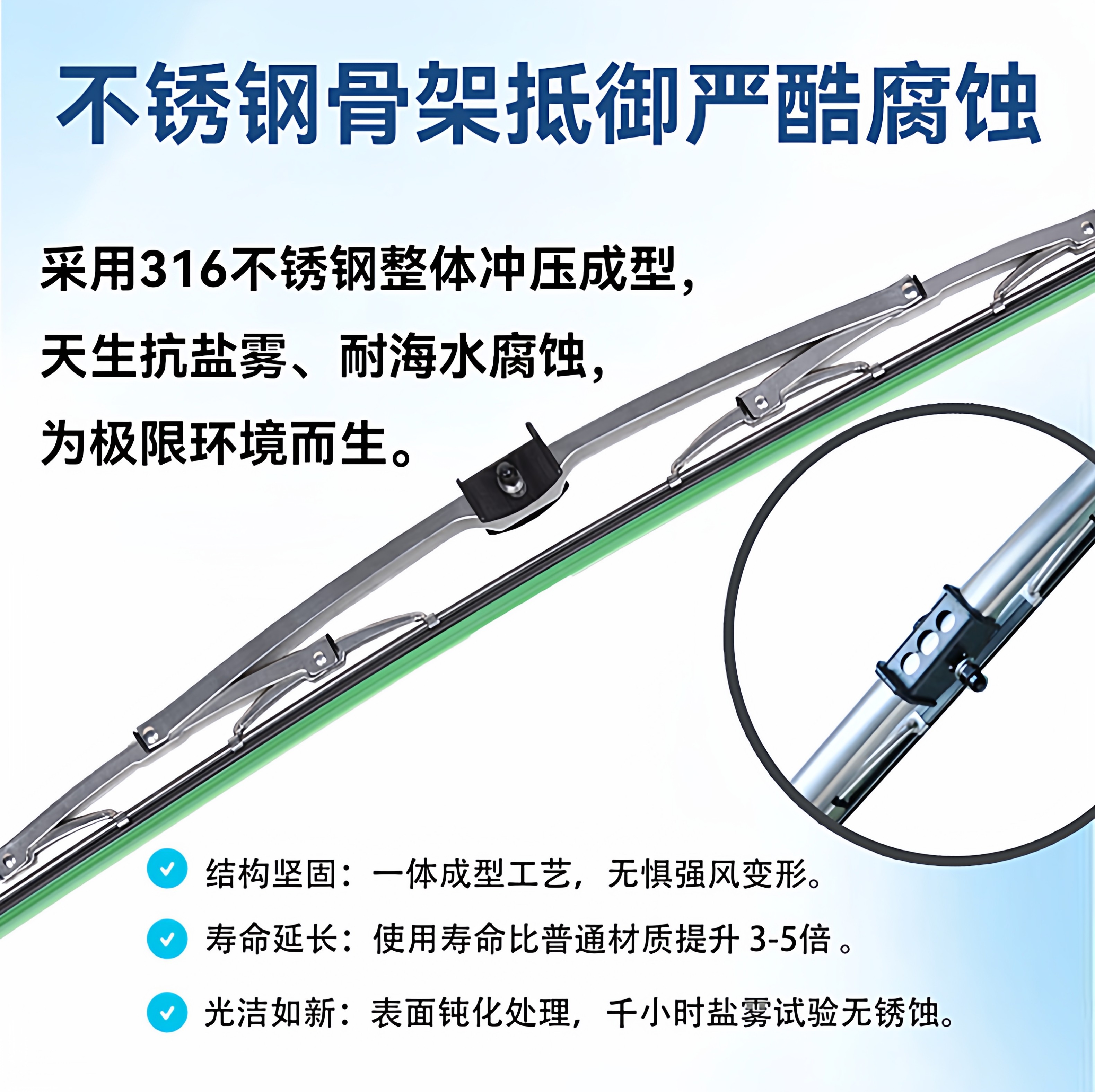 船用316不锈钢雨刮片刮臂电动雨刮器总成游艇船舶配件防海水雨刮,淘宝优惠券,粉丝福利购,淘宝优惠卷