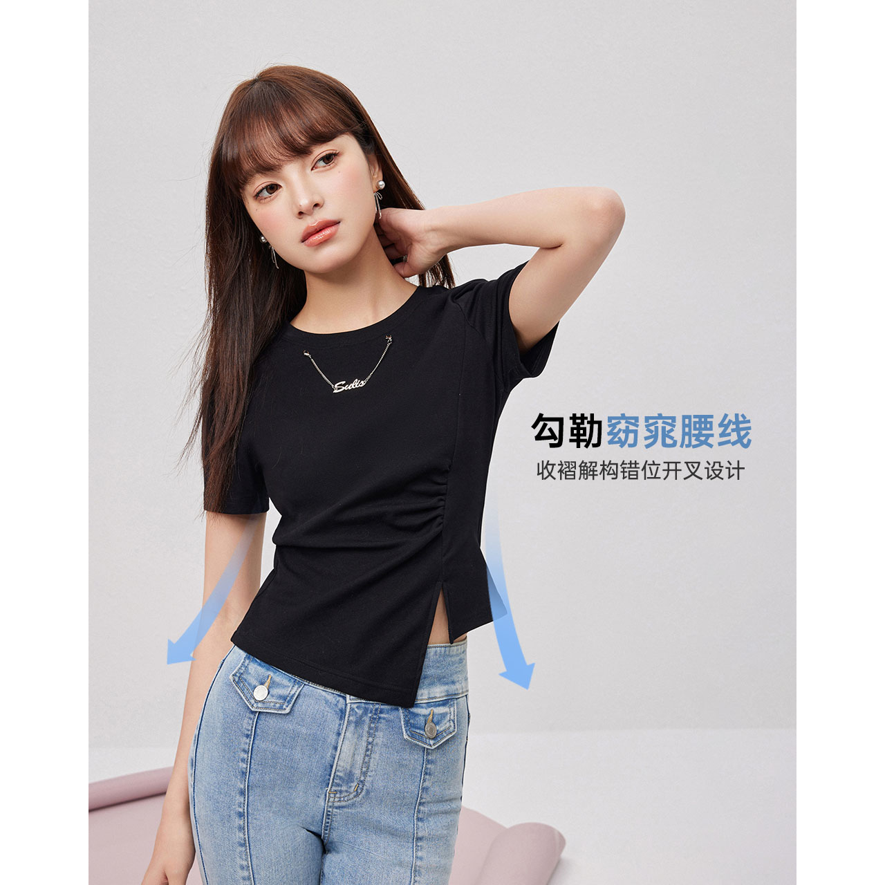 IEF/爱依服24年夏新品【芭蕾女孩TEE】褶皱不规则下摆小众设计T恤-图1