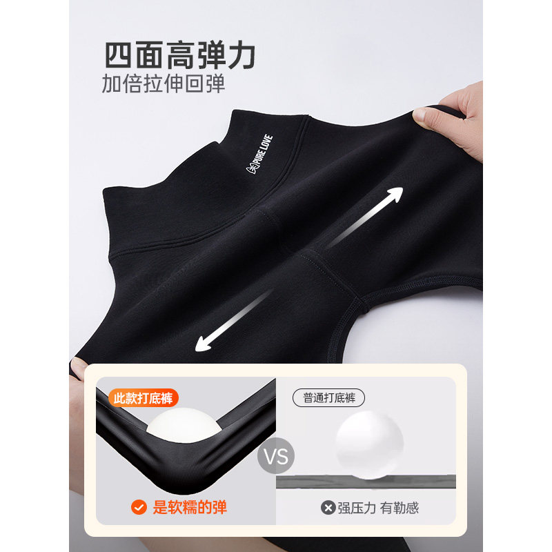 IEF/爱依服【童装】裤袜2025冬季新款时尚加厚保暖儿童打底裤,淘宝优惠券,粉丝福利购,淘宝优惠卷