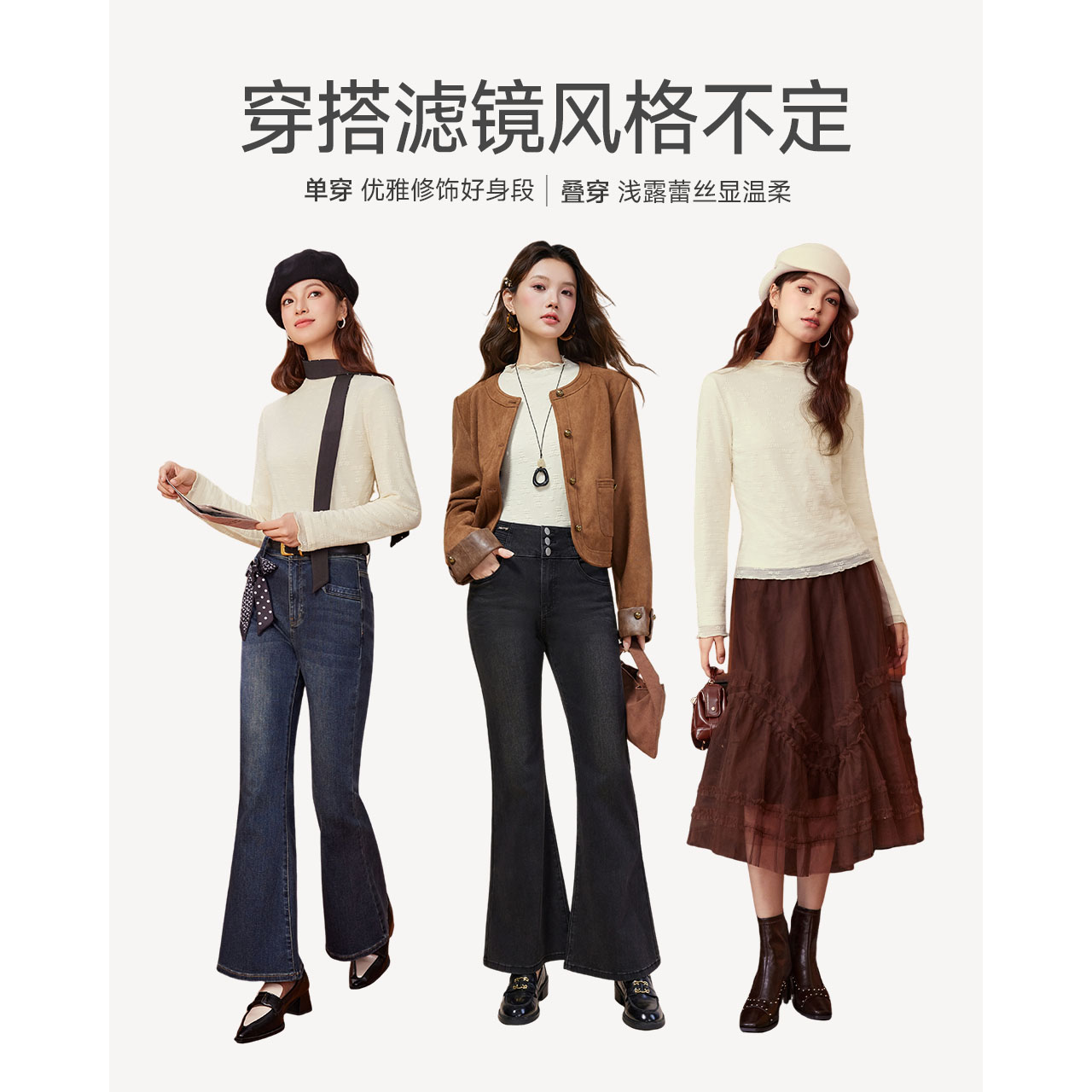 IEF/爱依服2025新款秋季蕾丝打底衣法式温柔风长袖独特别致上衣 - 图3