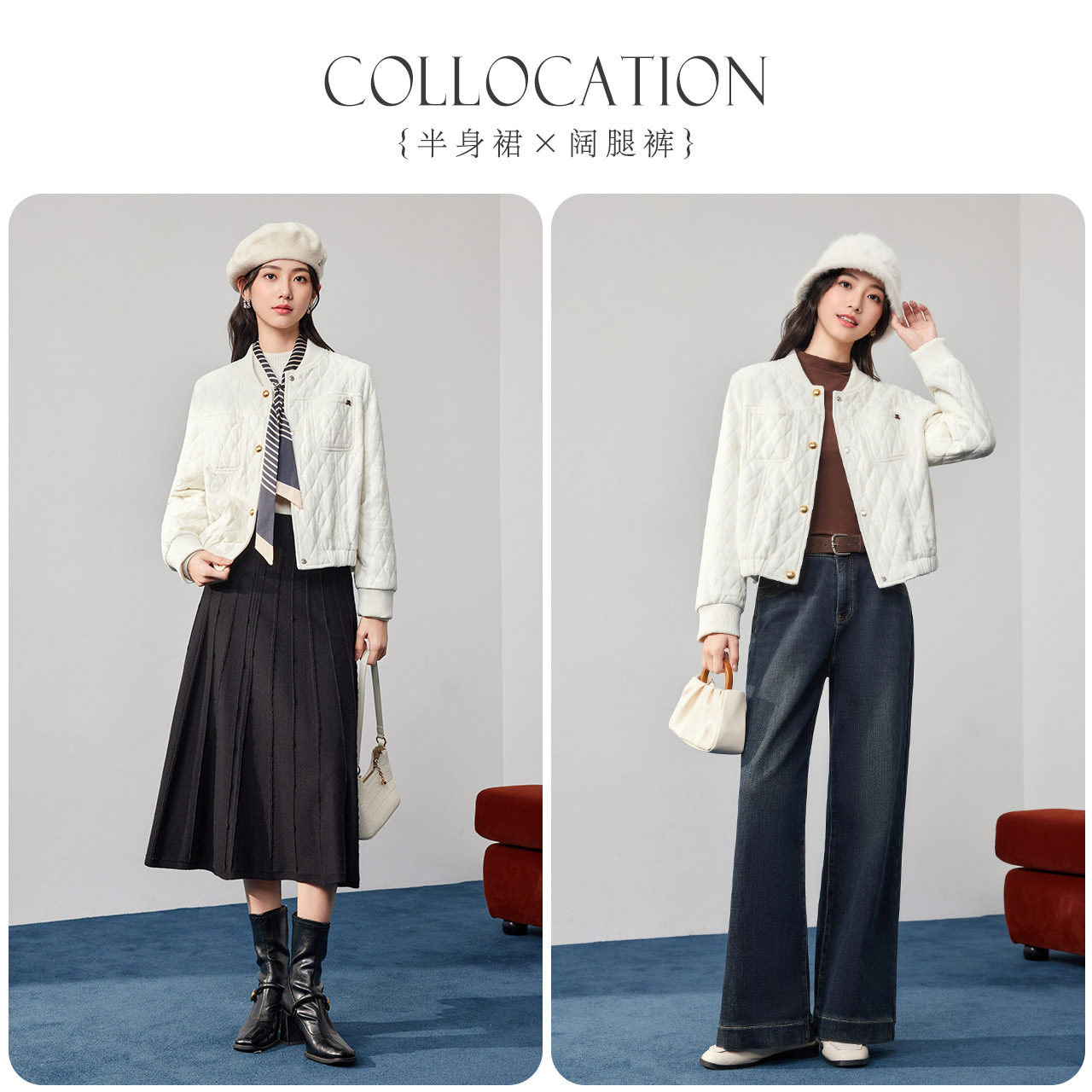 IEF/爱依服2025秋季新款高级感学院风菱格时尚短款不臃肿女短外套,淘宝优惠券,粉丝福利购,淘宝优惠卷