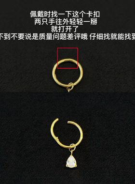 欧阳娜娜Jennie同款水滴耳圈通体钛合金18k镀金养耳洞
