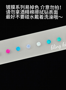 爆闪凯蒂｜爆闪天火切6mm炫彩极光耳钉F136钛合金耳骨钉耳饰耳钉