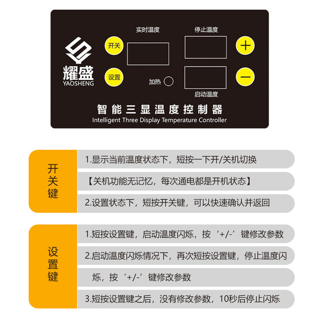Digital display intelligent three-display automatic adjustable boiler thermostat high-precision temperature control