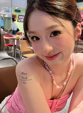 Perry 粉色盐湖项链天然海螺海星贝壳串珠度假风锁骨链女