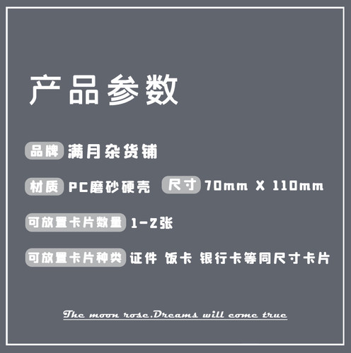 【满月杂货铺】个性军事TU22/SU34战斗机简约卡套男生用滑盖式硬 - 图2