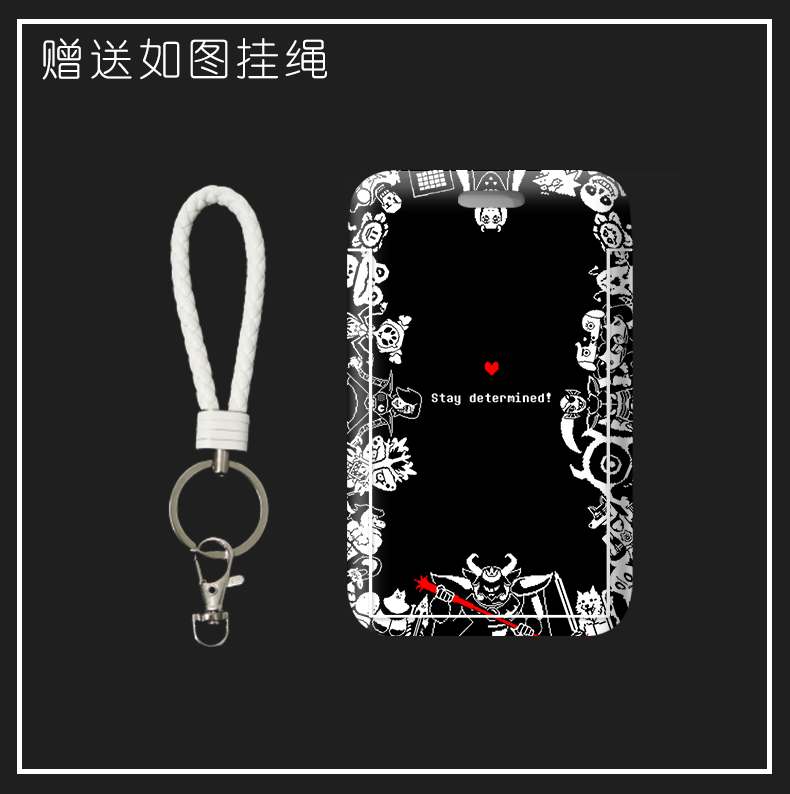 【满月杂货铺】传说之下人物游戏卡套学生用公交卡门禁卡硬壳防摔