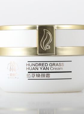 青蚨化妆品正品佰草焕颜霜旗舰店