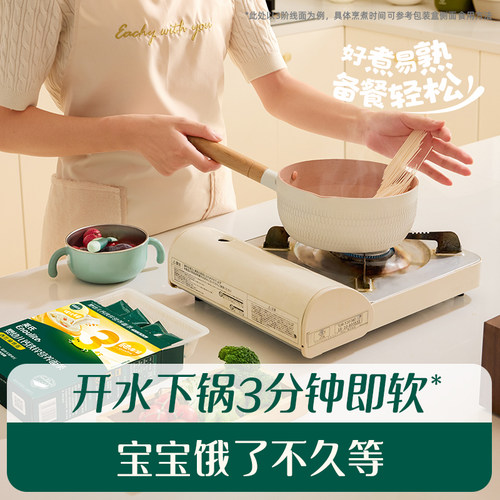英氏婴幼儿辅食婴儿面条宝宝碎碎面线面宝宝面条 - 图1