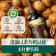 Infant and Toddler Standard | Yingshi Organic Walnut Oil