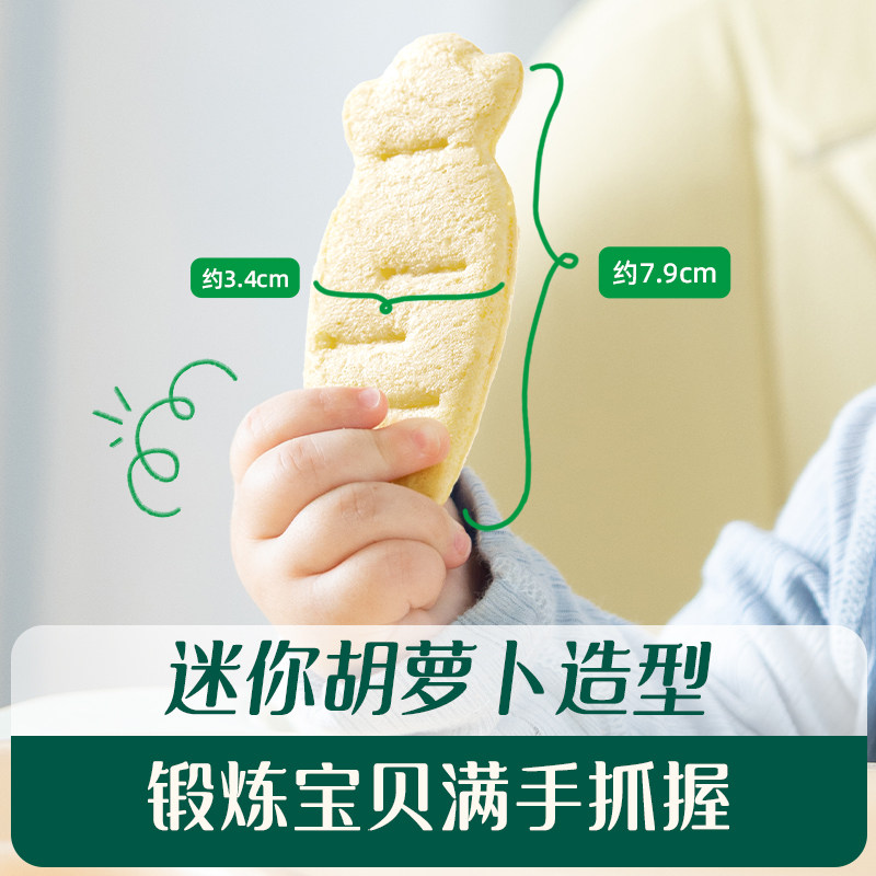 英氏幼儿宝宝零食无麸质小米软米饼磨牙饼干健康无添加6个月以上,淘宝优惠券,粉丝福利购,淘宝优惠卷