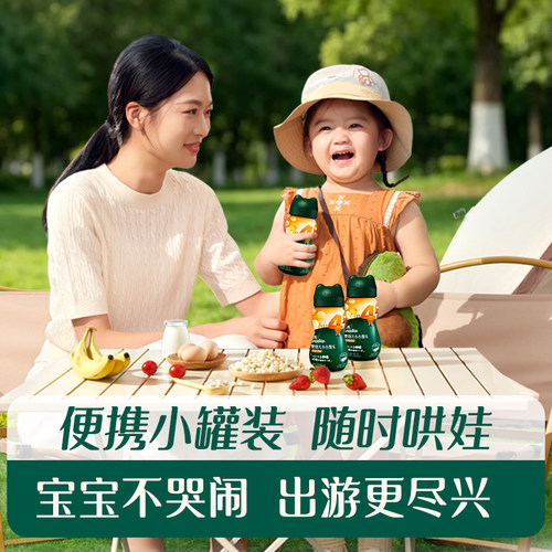 英氏婴幼儿小馒头健康小零食奶豆宝宝零食6个月以上婴儿一岁儿童 - 图3