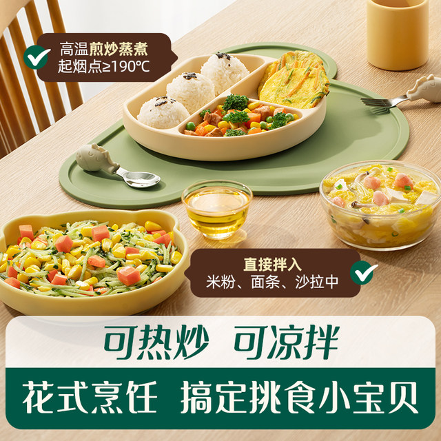 Ying's stir-fried organic walnut oil cold salad oil