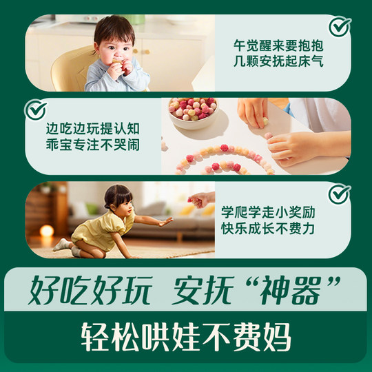 Ying's Rice Cake Puffs and Melted Bean Tasting Combo