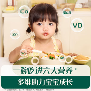 英氏宝宝面条婴幼儿无添加食盐营养果蔬面条一岁以上宝宝辅食面