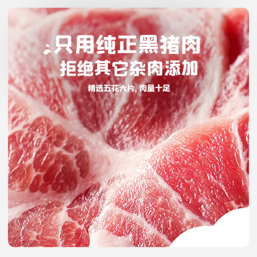 英氏忆小口儿童肉肠90%纯黑猪肉十大不添加儿童零食烤肠热狗火腿 - 图0
