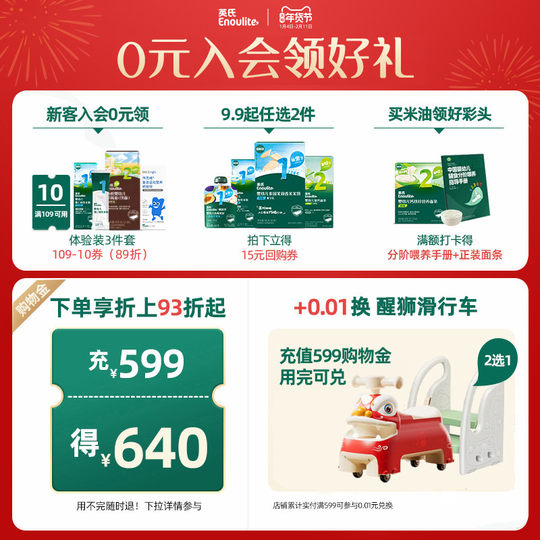 Inswellinger Children's Liquid Calcium Iron Zinc Supplement Three-in-One Baby Calcium Citrate Free Infant Recipe