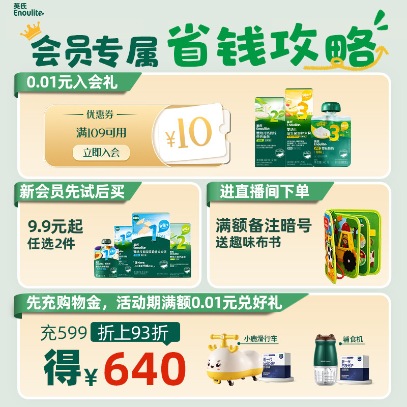 Ying's Tmall u first combines rice cake puffs
