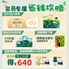 Ying's Tmall u first combines rice cake puffs
