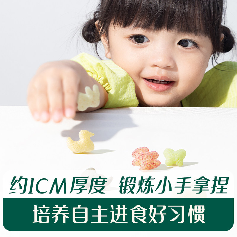 英氏五彩动物乐园泡芙婴幼儿宝宝零食无添加白糖泡芙条辅食6个月,淘宝优惠券,粉丝福利购,淘宝优惠卷