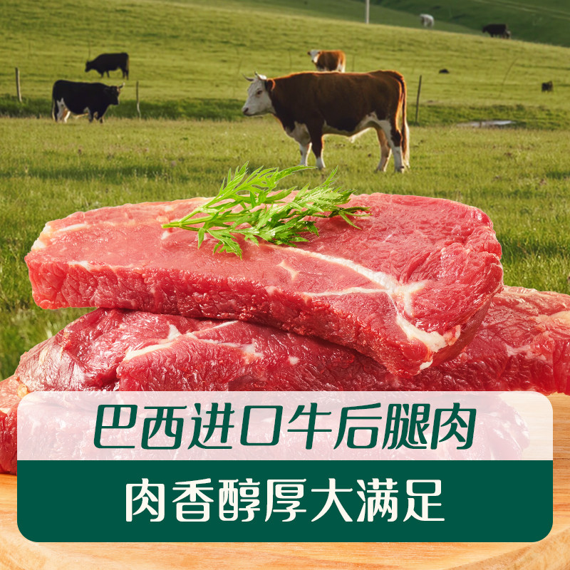 英氏宝宝牛肉拌饭酱番茄肉酱拌面宝宝调料无添加婴儿辅食辅食肉泥,淘宝优惠券,粉丝福利购,淘宝优惠卷