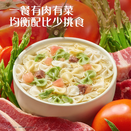 Ying's Baby Butterfly Pasta No Added Salt