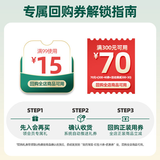 【先尝后买】英氏忆小口DHA鳕鱼肠高钙小软饼儿童零食尝鲜组合